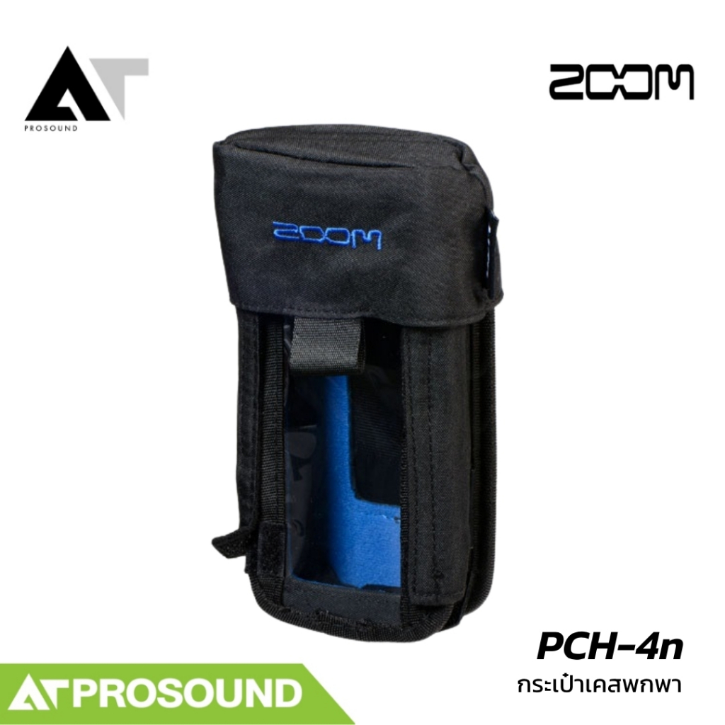 ZOOM PCH-4n กระเป๋าเคสป้องกันสำหรับ H4essential / H4n AT Prosound