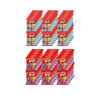 [ 3 แพ็ค ] Chikki ชิกกี้ ขนมทอดกรอบรูปน่องไก่ ขนาด 16 กรัม x 12 ซอง (3แพ็ค) 2 รสชาติ