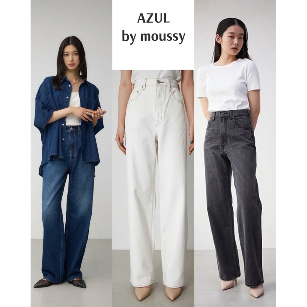 AZUL by MOUSSY Straight Jeans กางเกงยีนส์เอวสูง(เหนือสะดือ) ทรงสวย งานแท้