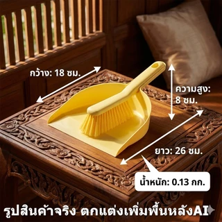 IKEA PEPPRIG ที่โกยผงและแปรง ไม้กวาด ที่โกย