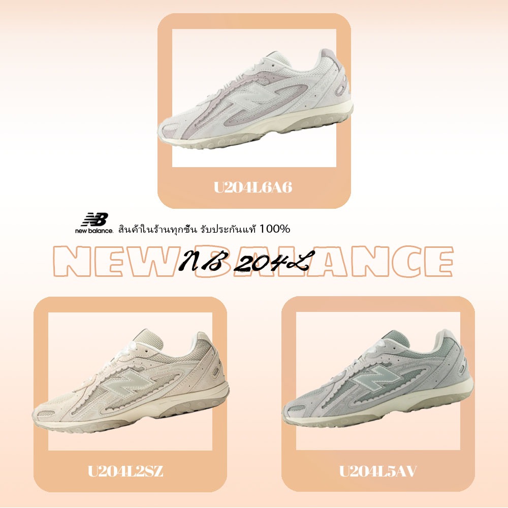 💥ของแท้100%(พรีออเดอร์)🌺NEW BALANCE - NB U204L รองเท้าผ้าใบ รองเท้าลำลอง ระบายอากาศดี สำหรับผู้ชาย แ
