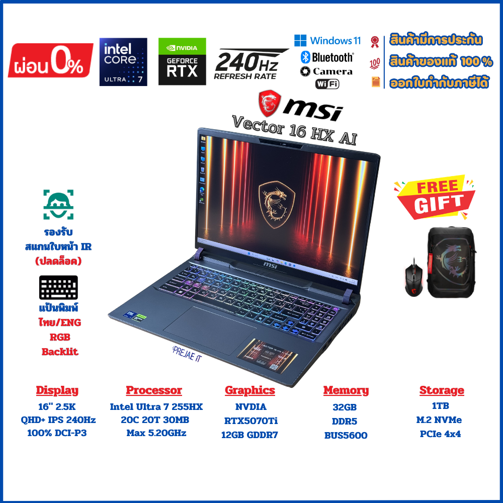 MSI Vector 16 HX AI Ultra7 255HX RAM32GB DDR5 RTX5070Ti M.2 NVMe 1TB 16" QHD+ 240Hz Windows 11Home