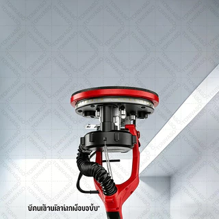 🔥สปอตกรุงเทพ🔥เครื่องขัดฝ้า ขัดผนัง พร้อมดูดฝุ่นในตัว 3000W สวิทซ์ปรับระดับได้ 6 ระดับ พร้อมไฟ LED ทำงานได้ในที่มืด