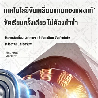 🔥สปอตกรุงเทพ🔥เครื่องขัดฝ้า ขัดผนัง พร้อมดูดฝุ่นในตัว 3000W สวิทซ์ปรับระดับได้ 6 ระดับ พร้อมไฟ LED ทำงานได้ในที่มืด