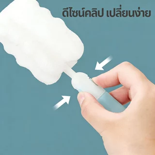 ถอดได้ แปรงล้างขวดนม แบบฟองน้ำด้ามยาว แปรงทำความสะอาดขวดกระติกน้ำร้อน หัวแปรงฟองน้ำ
