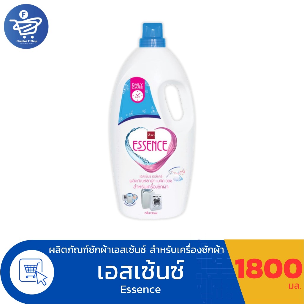 Essence ผลิตภัณฑ์ซักผ้าเอสเซ้นซ์เมจิกวอช (สำหรับเครื่องซักผ้า) 1800 มล. (1 ลัง บรรจุ 6 ขวด)