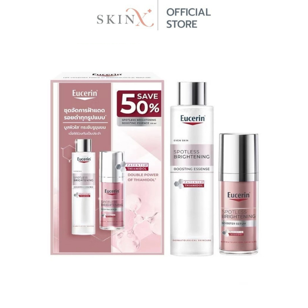 Eucerin SPOTLESS BRIGHTENING BOOSTER SERUM + EVEN SKIN SPOTLESS BRIGHTENING BOOSTING ESSENCE
