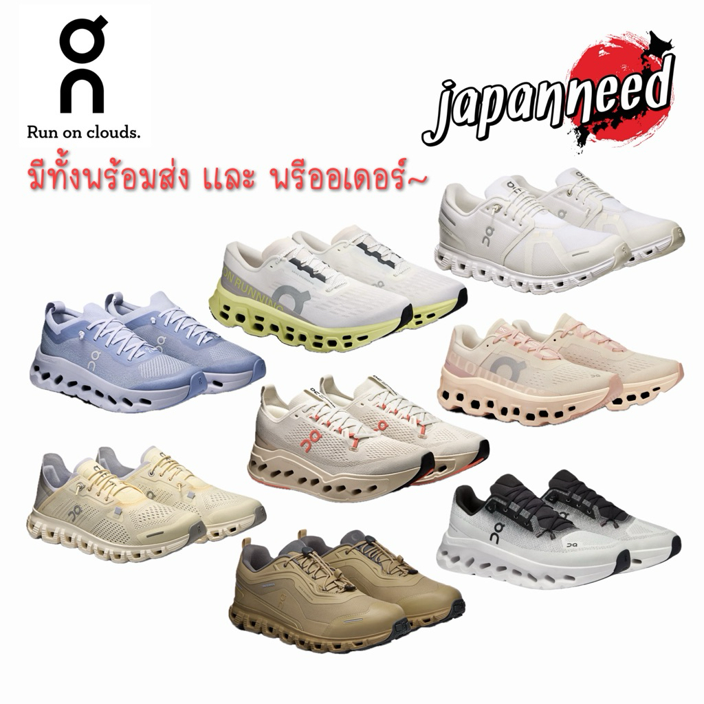 👟[แท้🇯🇵💯] On Cloud Running รองเท้าผ้าใบ Cloud 6 / Monster / Tilt Moon / Surfer Max รองเท้าวิ่ง