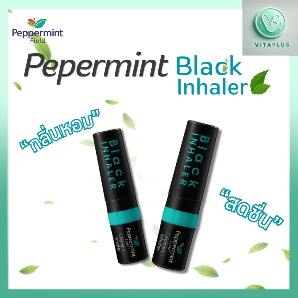 ยาดม Peppermint Field Black Inhaler  6/12 หลอด