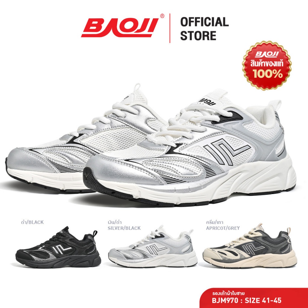 BAOJI บาโอจิ รองเท้าผ้าใบ รองเท้าลำลอง แฟชั่นผู้ชาย รุ่น BJM970
