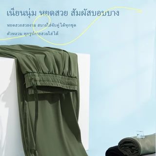 HAICOO กางเกงขายาวผู้ชาย ไอซ์ซิลค์ ทรงหลวม เย็นสบาย สไตล์เกาหลี สำหรับทำงาน เที่ยว ขนาดใหญ่