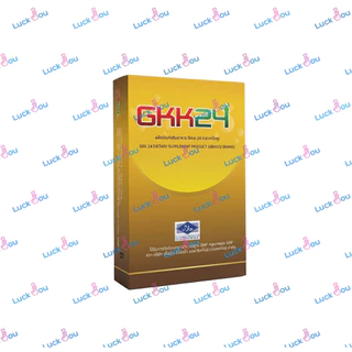 ( ไม่ระบุชื่อสินค้า ) GKK24 เกร็กคู (Grakcu) ผลิตภัณฑ์เสริมอาหารสำหรับผู้ชาย (1 กล่อง 4 แคปซูล )