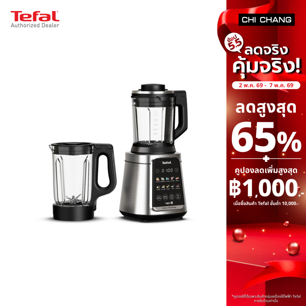 Tefal Ultrablend Silence เครื่องปั่นร้อนเย็น เครื่องปั่นบดละเอียด BL98SC66 BL98S รับประกัน 2 ปี