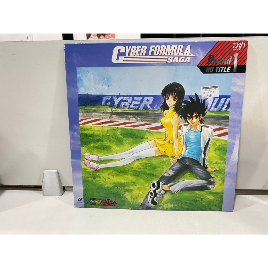 1LD แอลดี แผ่นเลเซอร์ดิสก์ Future GPX Cyber Formula Saga//Future GPX Cyber Formula Saga (J18B121)