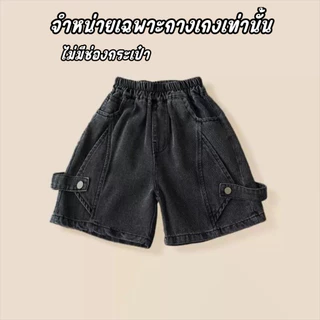 เสื้อแขนกุดเด็ก+กางเกงยีนส์เด็ก ดีไซน์แฟชั่น งานสกรีนหล่อๆ ขายแยกชิ้น ตรงปก