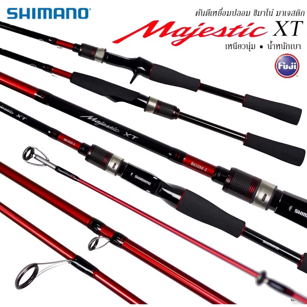 คันสปิน Shimano Majestic XT 6.9 ฟุต ต่อกลาง ไกด์ Fuji เวทคัน PE 0.6-1.5 เวทเหยื่อ 8-24 กรัม