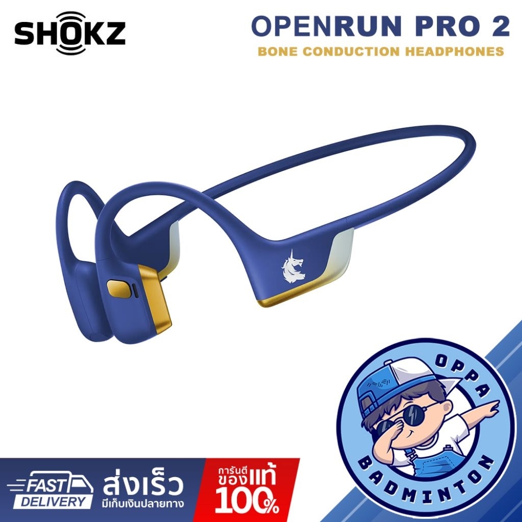 Shokz OpenRun Pro 2 หูฟังออกกำลังกาย Bone Conduction Headphones
