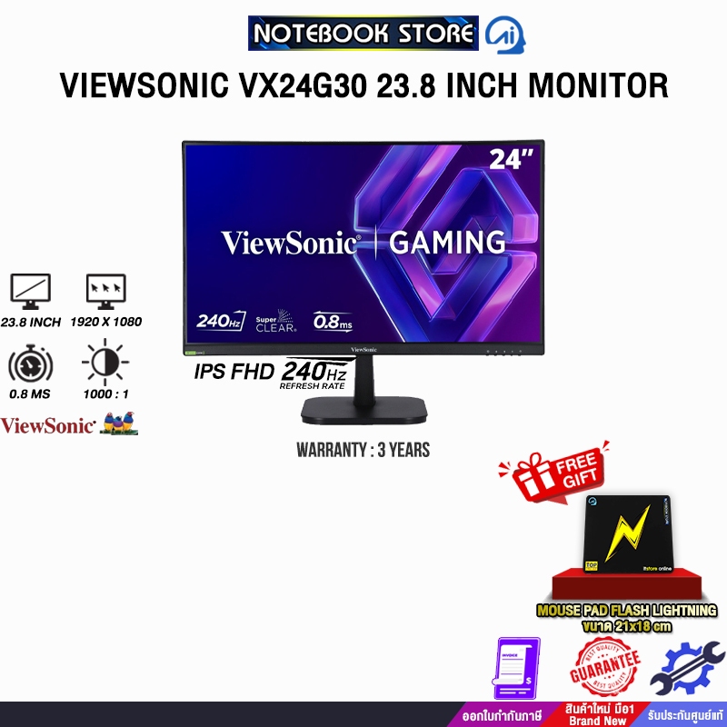 VIEWSONIC VX24G30 23.8 INCH MONITOR (IPS FHD 240Hz)/ประกัน 3 Years