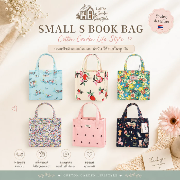 พร้อมส่งจากไทย 🇬🇧 S Bookbag Oilcloth Mini Open Top Handle Bag
