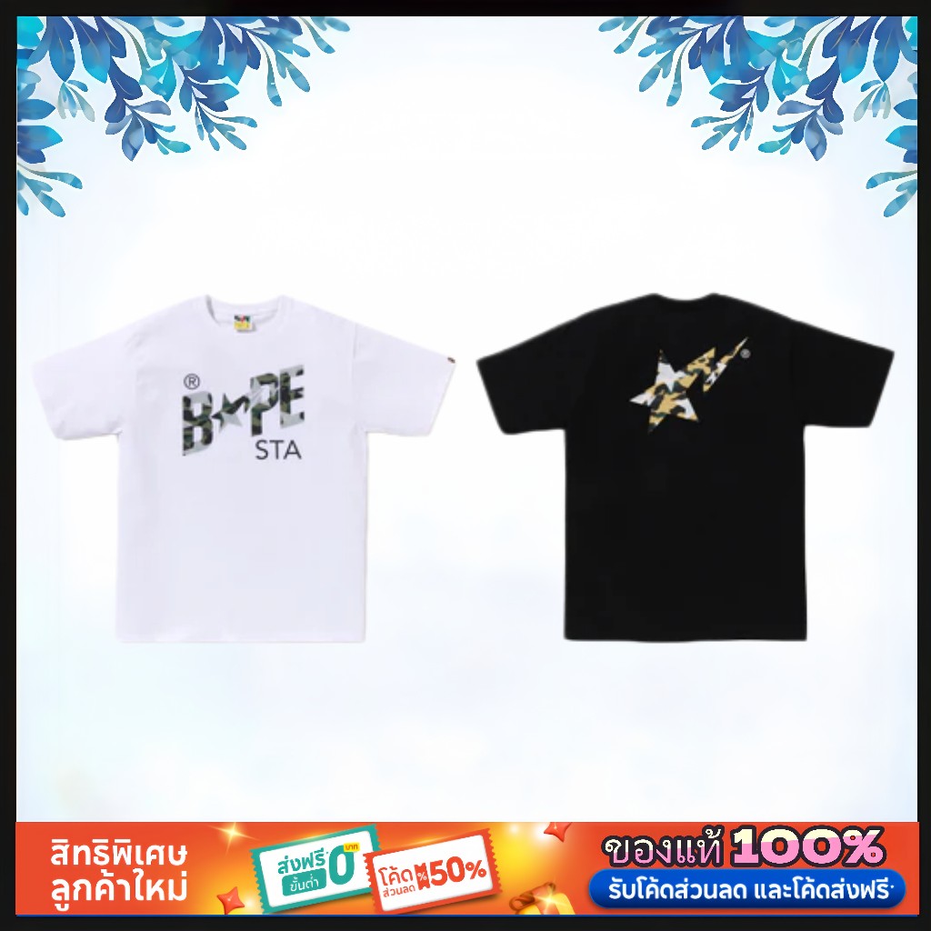 （ของแท้ 100 %）BAPE ABC CAMO BAPE STA LOGO TEE เสื้อยืดคอกลม