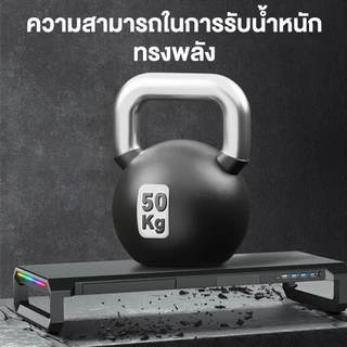 Hills ชั้นวางหน้าจอคอมพิวเตอร์, โทรศัพท์มือถือการชาร์จไร้สาย, แสง RGB, พอร์ต USB หลายพอร์ตเข้ากันได้กับทุกขนาด