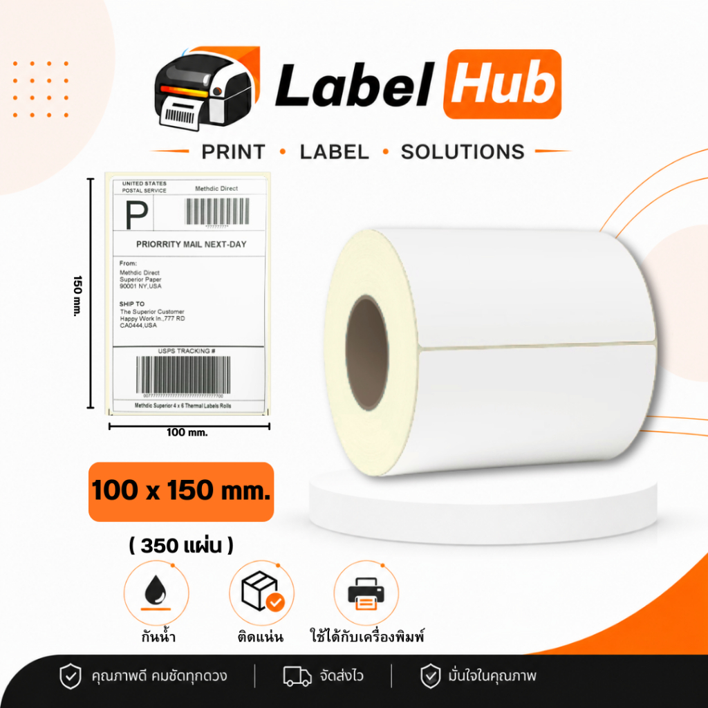 สติกเกอร์ความร้อน DRPDA กระดาษความร้อน 100*150 สติ๊กเกอร์บาร์โค้ด ปริ้นใบปะหน้า กระดาษสติกเกอร์ 100*100 60*40