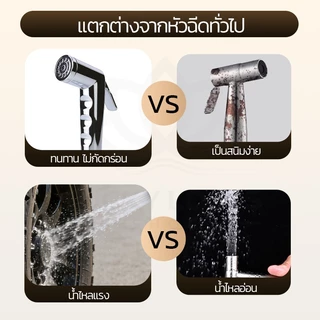 LUCKYLOTUS ชุดหัวฉีดชำระชุบโครเมี่ยม ล็อคน้ำที่หัวได้ น้ำแรง นุ่มสบาย ไม่เจ็บ ใช้งานทนทาน