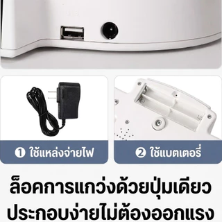 เปลไกวไฟฟ้า เก้าอี้โยก มัลติฟังก์ชั่นเปล เด็ก ด้วยรีโมทคอนโทรลเลอร์ การดูแลเด็กโดยแม่ง่ายขึ้น