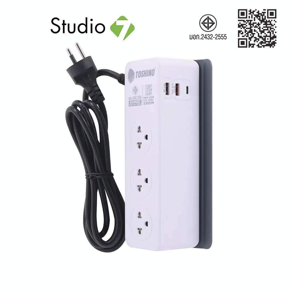 Toshino TIS ปลั๊กไฟ 3 Way 1 Switch 3 USB 2M. (CW20PD-2M) White by Studio7