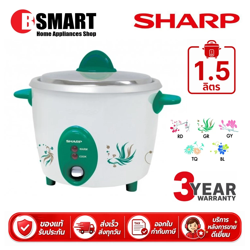 SHARP หม้อหุงข้าว KSH-D15 (1.5 ลิตร)