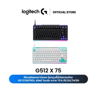 Logitech G512 X 75 คีย์บอร์ดเกมมิ่ง ไฟ RGB สวิตซ์ Tactile คีย์ EN,TH/EN