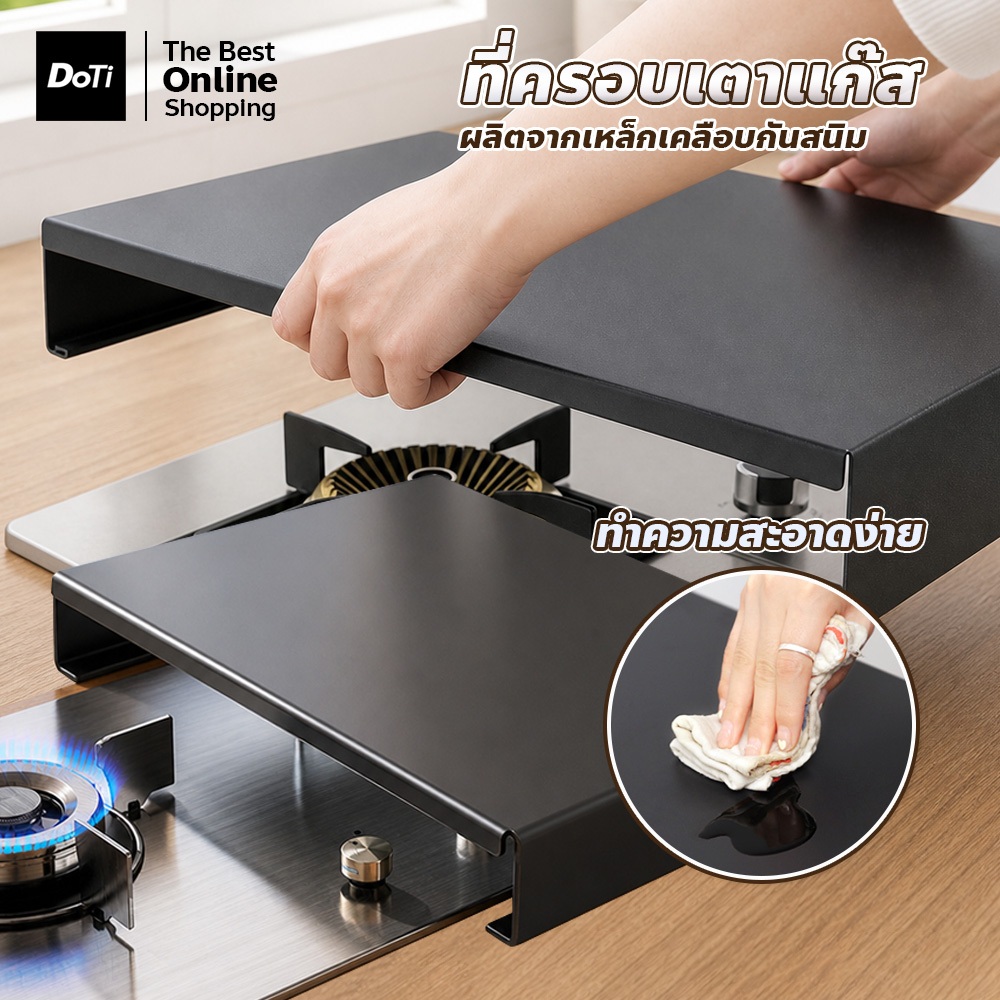 Gas Stove Top Cover ฝาครอบเตาแก๊ส กันน้ำมัน กันฝุ่น ที่ครอบเตาแก๊ส จัดระเบียบห้องครัว
