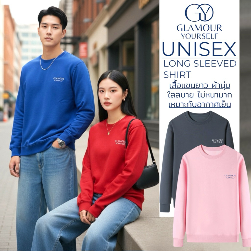 SWEATER เสื้อสเวตเตอร์ เสื้อแขนยาว ผ้าไนลอนผสมโพลีเอสเตอร์ เหมาะสำหรับใส่กันแดด ใส่ในที่อากาศเย็น ผ้าไม่หนาและไม่บาง