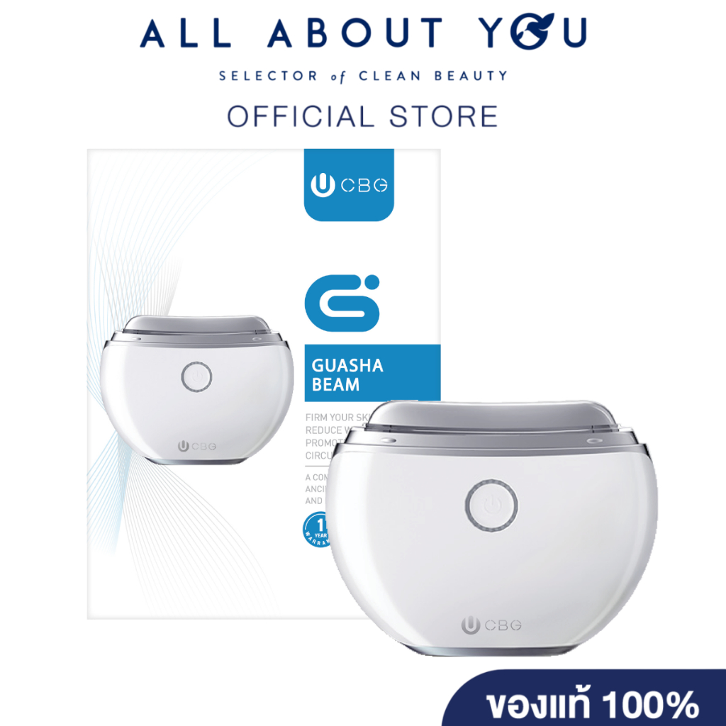 CBG Guasha Beam เครื่องนวดผิวกัวซา