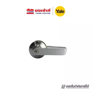 Gateman มือจับก้านโยกห้องทั่วไป รุ่น AL007SN (สีเงิน) มือจับก้านโยกห้องน้ำ รุ่น AL007SN (สีเงิน)