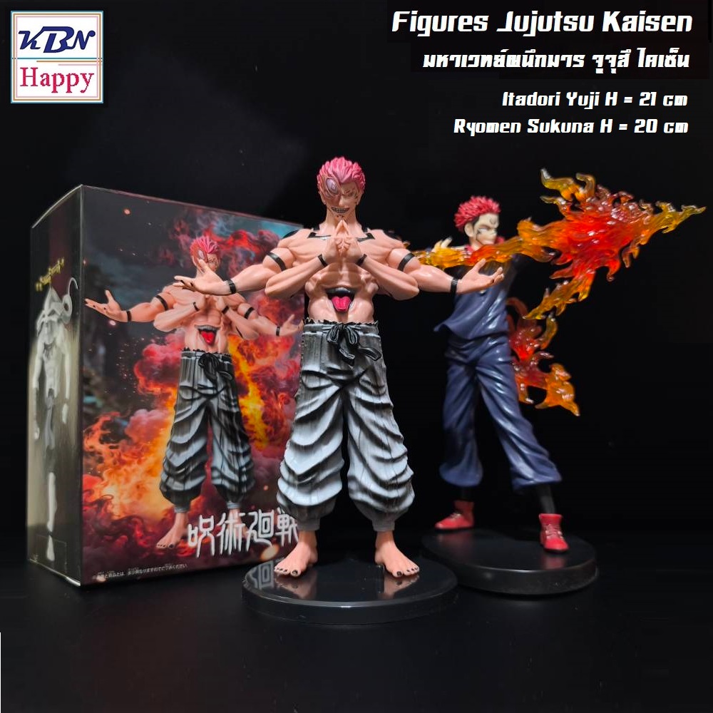 Model Sukuna And Yuji : Jujutsu Kaisen โมเดล ยูจิท่ายิงธนู และ สุคุนะ : จูจุสึ Ver.2026 สูง20-21cm