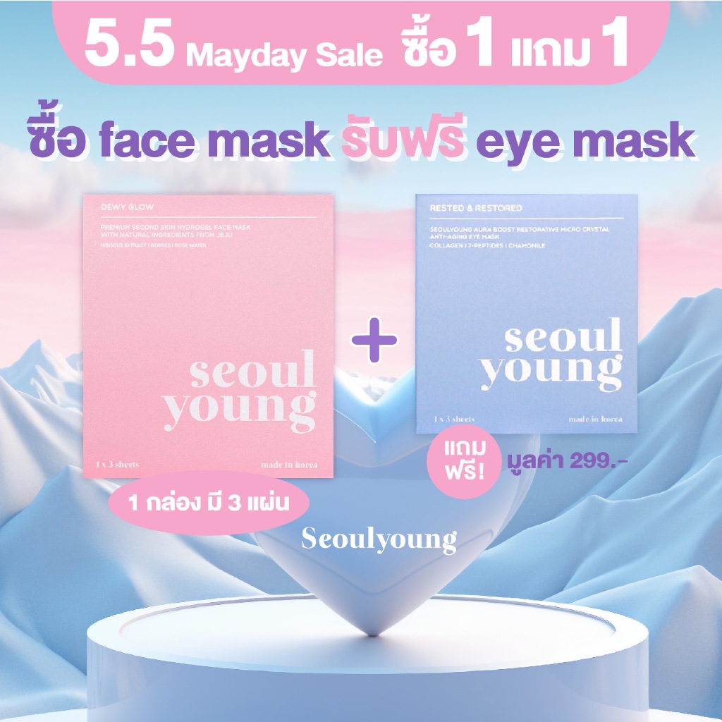 [แถม!! มาสก์ตา lot ตีวันหมดอายุหน้าซองผิด] มาร์คหน้า เกาหลี seoulyoung Dewy Glow (3 แผ่น) บำรุงผิวระ