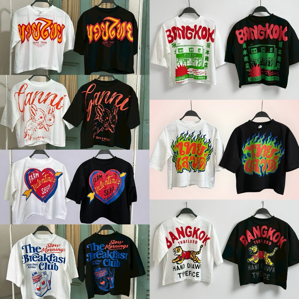 ครอปเสื้อยืดโอเวอร์ไซด์ ผ้าคอตตอนสีดำ/ขาว สกินวินเทจ สกินจมเข้าเนื้อผ้าคะ อก36-44