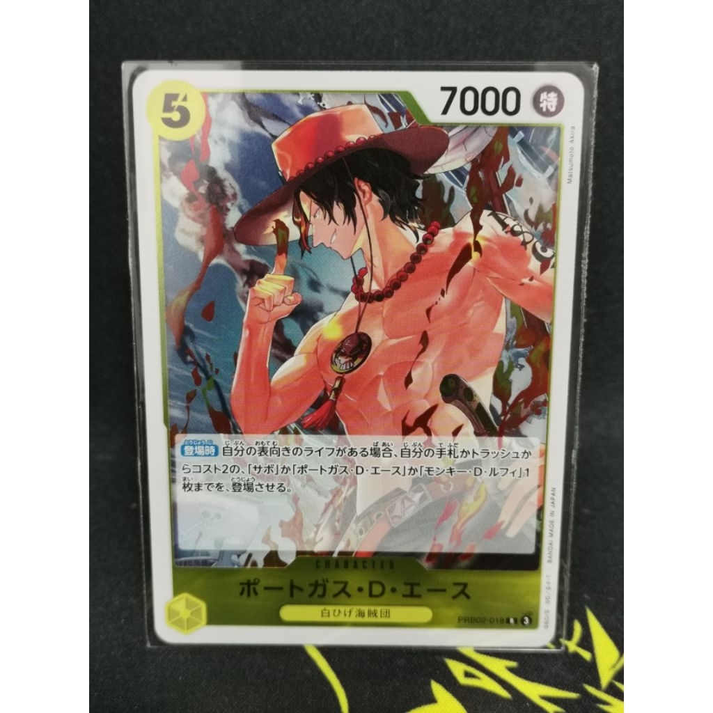 PRB02-018 R foil Card One Piece