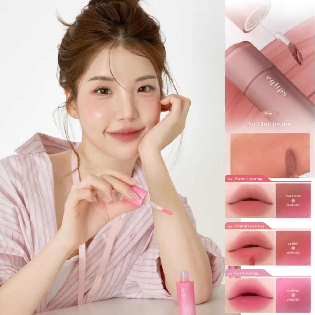 รุ่นใหม่ พร้อมส่ง สี 01 Eglips Bare Blur Tint (7 สี)