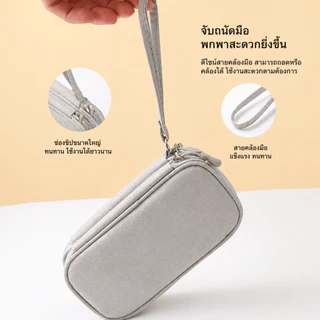 กระเป๋าเก็บสายดาต้า กระเป๋าใส่แบตสำรองพกพา กล่องสายชาร์จ แฟลชไดรฟ์ USB หูฟังกันน้ำ COD