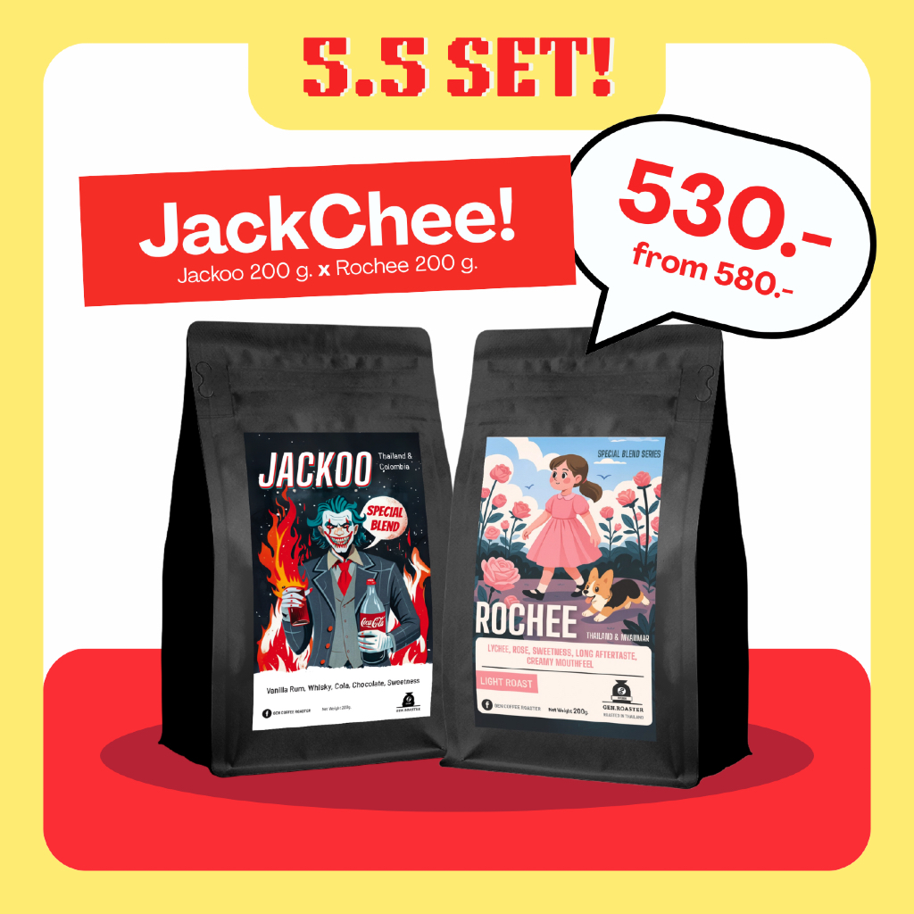 (เฉพาะโปร 5.5) Set Jackoo x Rochee เซ็ตคู่ฮิต 200 กรัม 2 ถุง ลิ้นจี่ กุหลาบ วนิลา รัม กลิ่นรสชัด ดื่มง่าย