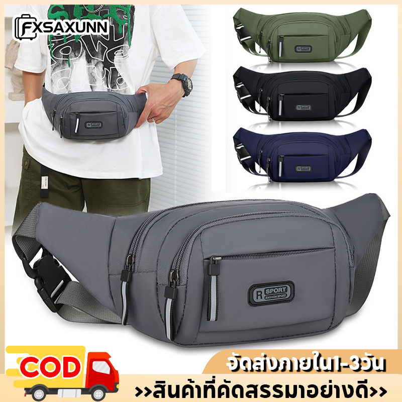 กระเป๋าคาดเอวไนลอนกันน้ำสำหรับผู้ชาย มีหลายช่อง ปรับสายได้