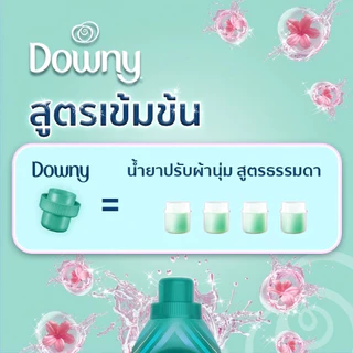 Downy XL ถุงเติม 2.1L น้ำยาปรับผ้านุ่มขจัดกลิ่นอับ สูตรเข้มข้นพิเศษ ตากในร่มก็หอมเหมือนตากแดด ดาวน์นี่