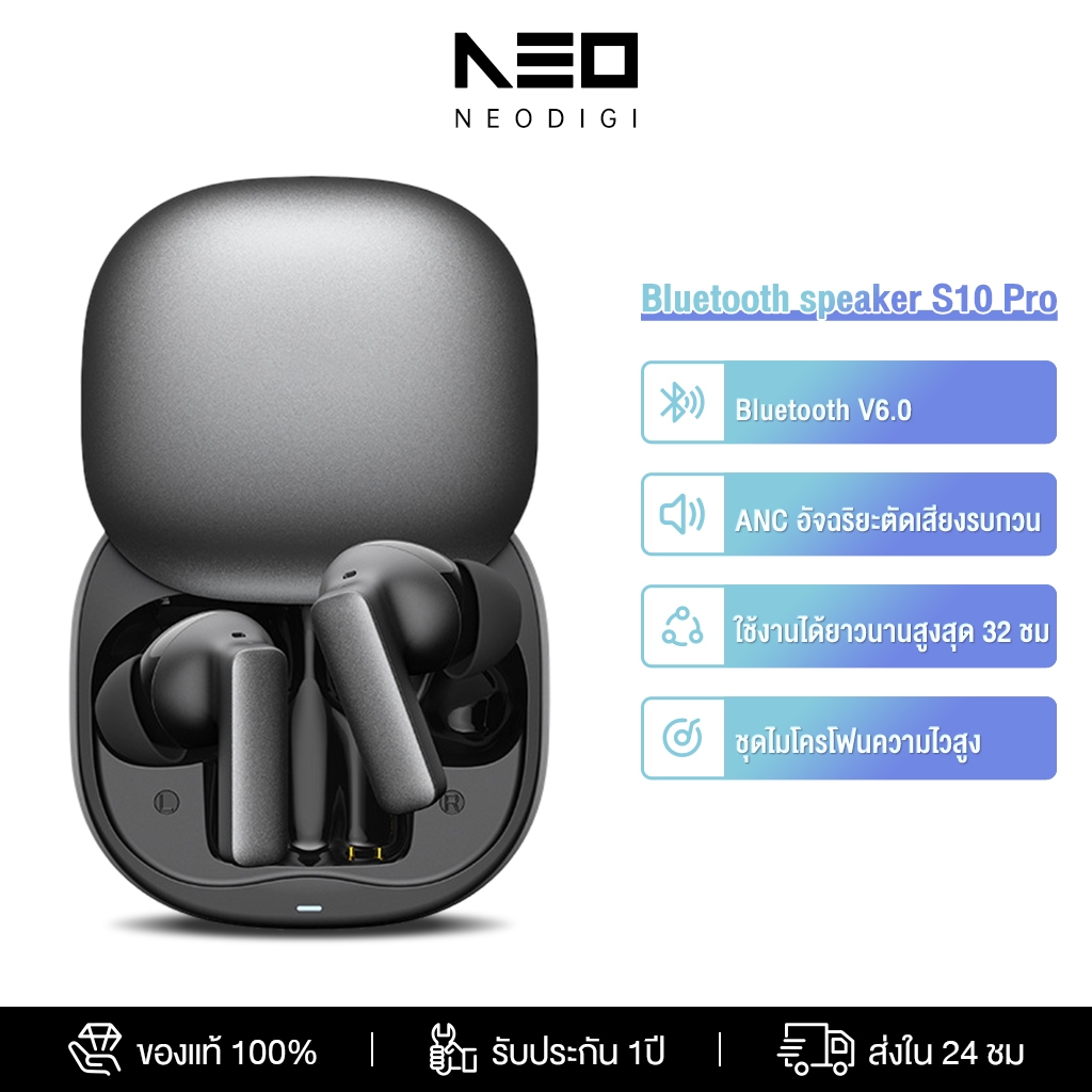 NEODIGI S10 Pro NC หูฟังบลูทูธ TWS แบบอินเอียร์ รุ่น Bluetooth 6.0 ANC+ENC พร้อมระบบตัดเสียงรบกวน AI ไมค์ หูฟัง Wireless