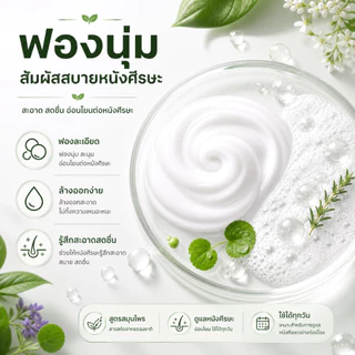 CNMOFAXIN แชมพูขจัดรังแคสมุนไพร 730ml สูตร Piroctone Olamine ดูแลรังแคและความมัน หนังศีรษะสะอาดสดชื่น