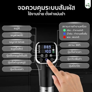 SGE เครื่องซูวี SVM11-G2 ระบบดิจิตอล ทำความร้อนรอบด้านสูงถึง 360 °C รับประกันศูนย์ไทย