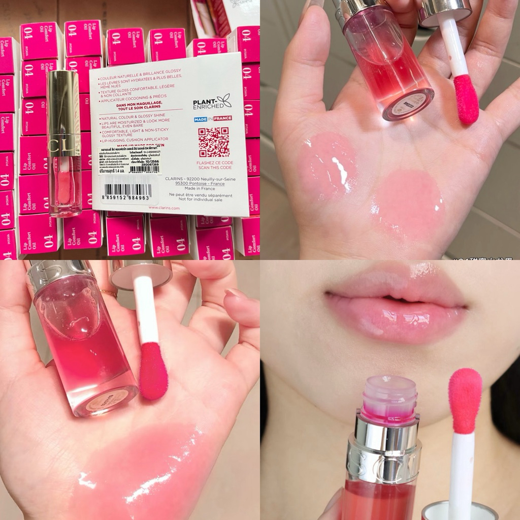 Clarins Lip Comfort Oil 1.4ml. สี 04 Pitaya