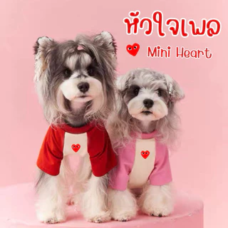 🇹🇭พร้อมส่ง🇹🇭 Human Made เสื้อหมา เสื้อแมว แบบมีแขน เนื้อผ้า Cotton 100% ใส่สบาย งานละเอียดเหมือนเสื้อคน
