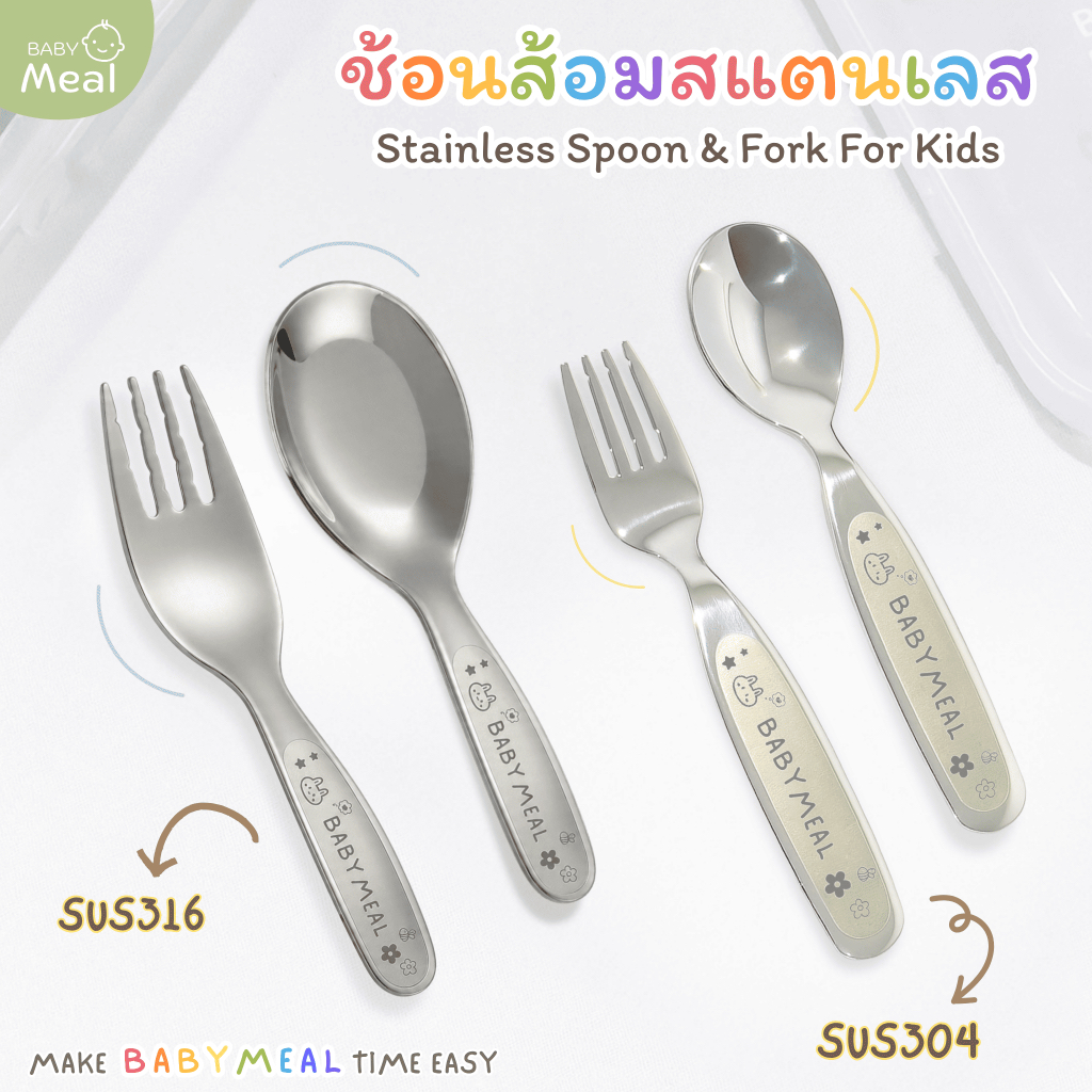 BabyMeal ช้อนส้อมสแตนเลสสำหรับเด็ก พิมพ์ลายการ์ตูน SUS304 และ SUS316 พร้อมกล่องจัดเก็บ | Spoon & Fork For Kids